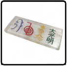 4 Symbol Selenite Charging Plate